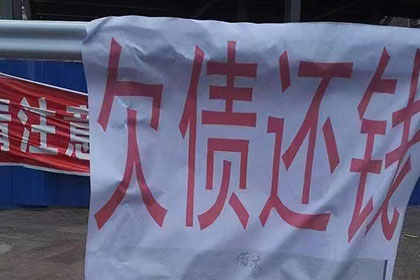 应对欠款不还的最佳策略